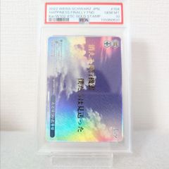 ヴァイス key KSC たどりついた幸せ サイン psa10