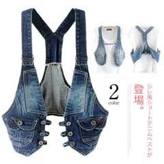 ジャケット Gジャン ノースリーブ デニム トップス デニムジレ ジレ ベスト デニムベスト 夏 秋 レディース シンプル カジュアル 送料無料#fyc2326