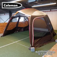 美品✨タフスクリーンタープ 400 コールマン　テント バーガンディ　限定　希少 Coleman コールマン スクリーンテント タフ スクリーンタープ