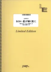サイン付き BiSH ALL YOU NEED is BAND SCORE!! 71UHuSj4jjL.jpg