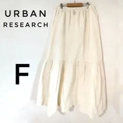 【URBAN RESEARCH ITEMS】アーバンリサーチ　ティアードスカート　フリー　F ウエストゴム　アイボリー　レディースのサムネイル