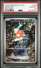 2025年最新】コイキング ar psa10の人気アイテム - メルカリ 2025年最新】コイキング ar psa10の人気アイテム - メルカリ