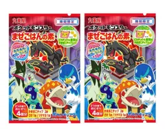 【セット】丸美屋　ポケットモンスター　まぜごはんの素　１袋(7g)×２袋セット　期間限定　神奈川倉庫