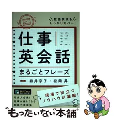 2024年最新】松岡昇の人気アイテム - メルカリ