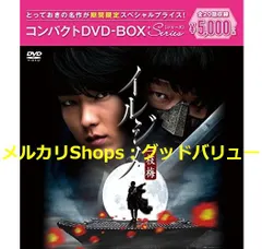 クリアランス大特価 DVD-BOX123美賊イルジメ伝 全巻セット 全話チョン