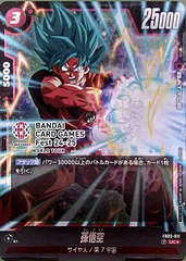 2026年最新】悟空4 sec フュージョンワールドの人気アイテム - メルカリ