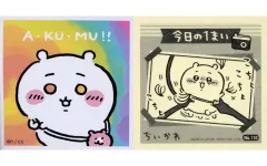 【中古】食玩 ステッカー・シール 10. 「ちいかわ あつめてシールガム3」