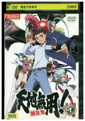 Amazon.co.jp: 天地無用！ 魎皇鬼 第三期 DVD纏（まとめ