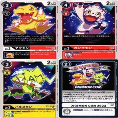 2025年最新】デジモンプロモーションパックの人気アイテム