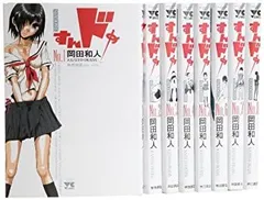 劇場版　すんどめ2 すんどめ　1巻〜４巻 　　５本セット！！ 2025年最新】すんどめの人気アイテム - メルカリ