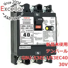 4kV定格電流【新品】テンパール漏電遮断器❣️GBU-53EC 40A 30mA⭐️新品4個