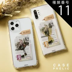 種類11：type-A/iPhone12  iPhone13 ケース かわいい iPhone13mini iphone 13 pro max ケース iphone 11 ケース おしゃれ iphone se ケース 大人かわいい iphone クリアケース ス