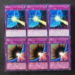 2025年最新】邪悪なるバリアダークフォースの人気アイテム