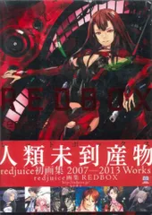 2026年最新】redjuice ポスターの人気アイテム - メルカリ