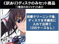 2025年最新】IS インフィニット ストラトス 篠ノ之 箒の人気アイテム