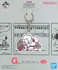 [중고] 키홀더 스누피 & 슈로더 코믹 러버 매력 [이치 반 쿠지 PEANUTS ~Happy and Relaxing~] G상