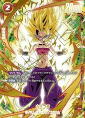 2025年最新】カリフラ パラレルの人気アイテム - メルカリ