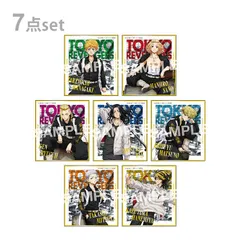 【コンプセットBOX未開封】東京リベンジャーズ　「血のハロウィン編」箔押しミニ色紙コレクション　1BOX　全7枚入り　4901772387916　東リベ　Tokyo Revengers　東京復仇者