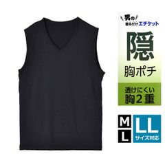 ニップレス Tシャツ 《V首：ブラックノースリーブ》新品 未使用 乳首隠し メンズ メンズ エチケット Tシャツ 選べる 丸首&Vネック 胸ポチ 透けにくい 胸2重構造 半袖 ストレッチ【B3N】【メール便1】ファッション メンズ M L LL 夏