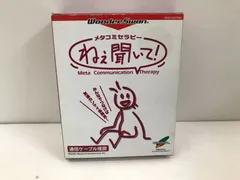 【WS】メタコミセラピー ねぇ聞いて　ワンダースワン　111