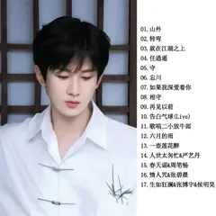 2025年最新】成毅の人気アイテム - メルカリ