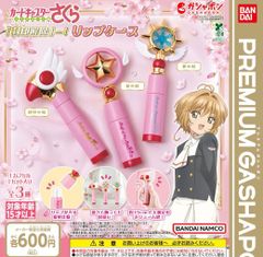 伊藤潤二×サンリオキャラクターズ アクリルチャーム 全13種