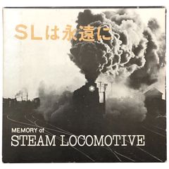 非売品 SLは永遠に 蒸気機関車写真集 ハードカバー - メルカリ
