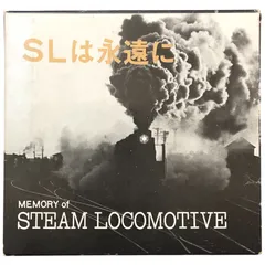 2025年最新】SLは永遠にの人気アイテム - メルカリ