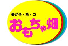 エアポールロケット（4枚組×100セット＝400枚）※膨らませ方の説明書付 Amazon.co.jp: エアポールロケット4枚組×100セット400枚膨らませ