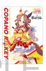 コパノリッキー クリアファイル ウマ娘 プリティーダービー 2024年船橋競馬場コラボ