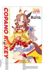 ウマ娘 船橋ケイバ クリアファイルセット Amazon.co.jp: ウマ娘 × 船橋ケイバ 船橋競馬場 描き下ろし 特典