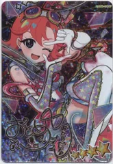 タカラトミー ひみつのアイプリ (APR2)リング2弾 スペースバズリウムプラネット[おとめ](★4/サイン) 004