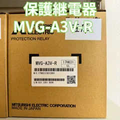 2025年最新】三菱 保護継電器の人気アイテム - メルカリ 2025年最新】三菱 保護継電器の人気アイテム - メルカリ
