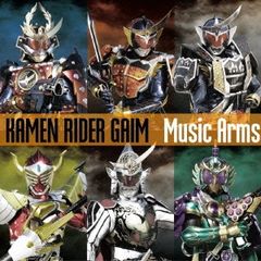 가면 라이더 갑옷 KAMEN RIDER GAIM Music Arms [CD, 음악 중고 CD] 렌탈 떨어짐