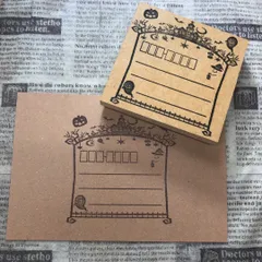 🎃ハロウィンアドレス①🎃宛名スタンプ はんこ