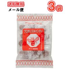 ソーキ プロポリスキャンディ<br> 100g×3袋/メール便 【栄養補助食 プロポリス おやつ あめ 飴 アメ キャンディ のど飴  メントール】
