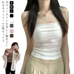 2枚セット タンクトップ レディース パッド付き 一体型 インナー カップ付き シンプル ブラトップ キャミソール ブラトップ 無地 下着 下着 トップス ノンワイヤーブラ ノースリーブ#kitsu605275