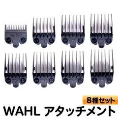 2024年最新】ウォール WAHL 89スーパーテーパーの人気アイテム - メルカリ