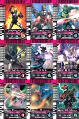 ux213 バトル ガンバライド カード まとめ シャドームーン ファイズ ブラスターフォーム ゼロノス アルタイルフォーム ディエンド コンプリートフォーム スカル 竜王 ガンフォーム  サイクロンジョーカーエクストリーム   レア ★２ 