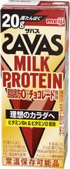 明治 ザバス(SAVAS) 脂肪0+チョコレート風味 200ml×４８本