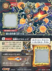 2025年最新】ガオロードの人気アイテム - メルカリ