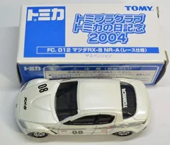 2026年最新】トミカファンクラブの人気アイテム - メルカリ