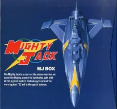 未開封　新品　戦えマイティージャック　MEMORIAL ＬＤBOX Yahoo!オークション -「マイティジャック ld」(映画、ビデオ) の