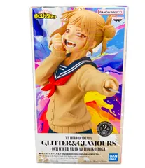 2025年最新】GLITTER＆GLAMOURS -OCHACO URARAKA＆HIMIKO TOGA
