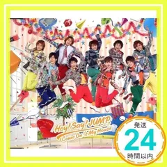 Come On A My House(通常盤) [CD] Hey!Say!JUMP_02