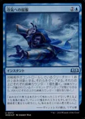 2025年最新】cold foilの人気アイテム - メルカリ