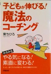 年鑑代表シナリオ集 '88/映人社/シナリオ作家協会（単行本