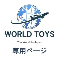 専用ページ（サーボ様）