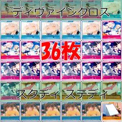 【PSA10】ディヴァインクロス スタディ ステディ 2 サキュバス 由乃 ディヴァインクロス サキュバス 由乃 SEC スタディ§ステディ2