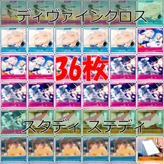 Amazon.co.jp: TCG スタディ§ステディ2 DIVINE CROSS 20パック
